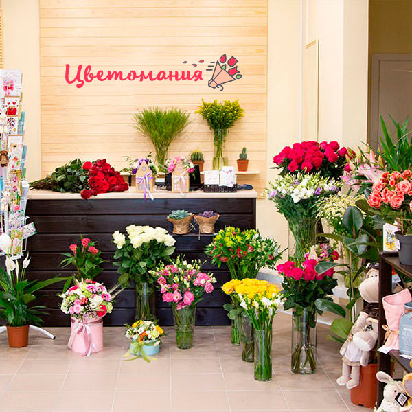 Цветы с доставкой в Марьинке